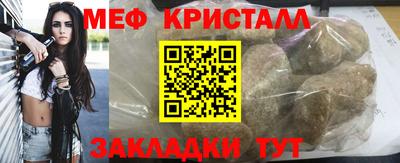 мефедрон мука Краснокаменск