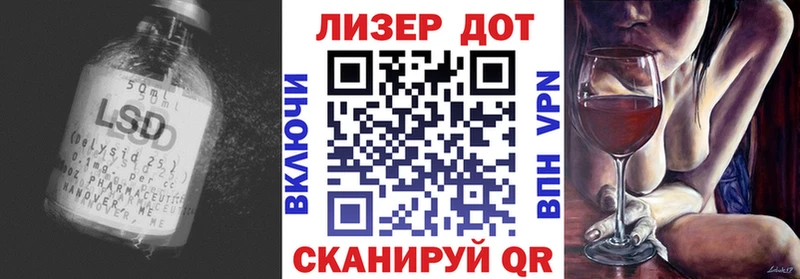 Лсд 25 экстази ecstasy  hydra вход  Гусь-Хрустальный  где купить  