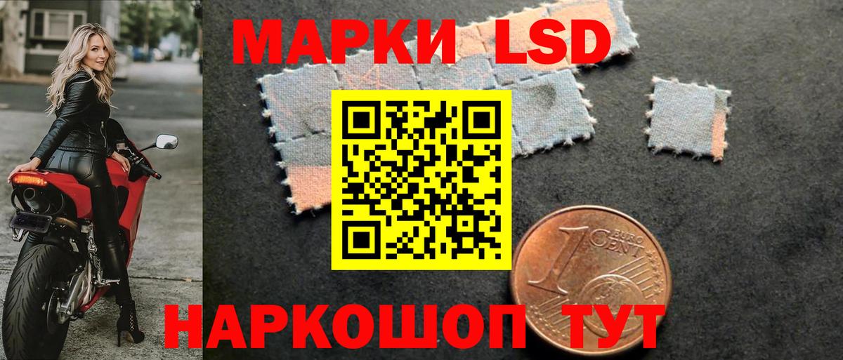 КОКАИН  NBOMe  Вход с VPN  МЕФ кристаллы  Гусь-Хрустальный  ГАШИШ  Каннабис 
