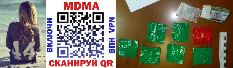MDMA Molly  где купить наркотик  Гусь-Хрустальный 