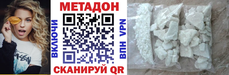 продажа наркотиков  Гусь-Хрустальный  МЕТАДОН белоснежный 