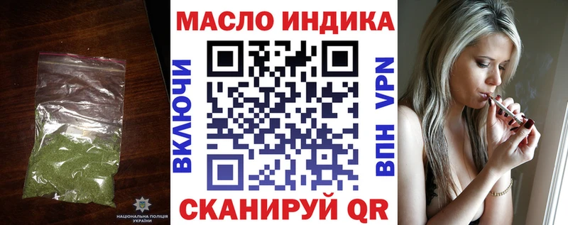 блэк спрут tor  Гусь-Хрустальный  ТГК THC oil 