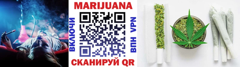 Бошки марихуана марихуана  как найти закладки  сайты даркнета наркотические препараты  Гусь-Хрустальный 