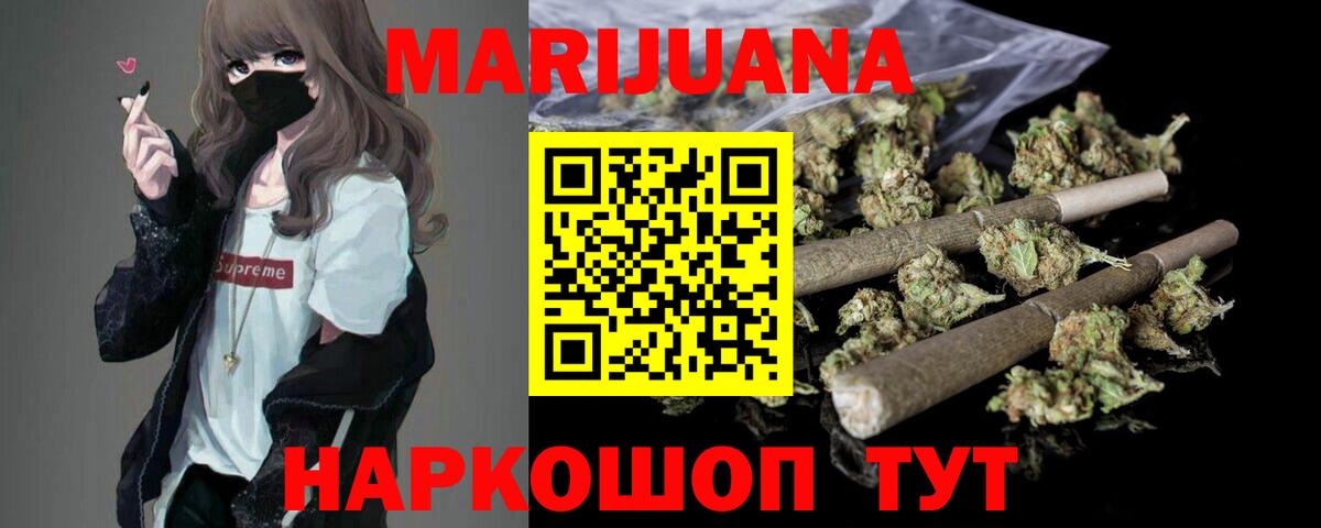 Гусь-Хрустальный  Бошки Шишки гибрид  Марихуана VHQ  МАРИХУАНА Amnesia  Вход с VPN 